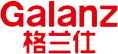 格兰仕