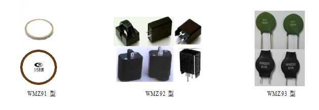 WMZ91 / 92 / 93 Seri